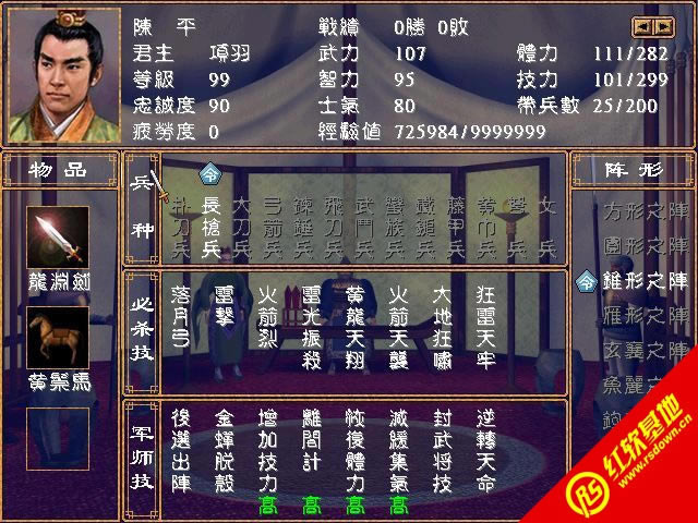 Ӣ2011Ⱥ޸İ(ȺӢ2mod)|Ӣ2011Ⱥ޸İ(ȺӢ2mod)Ϸ