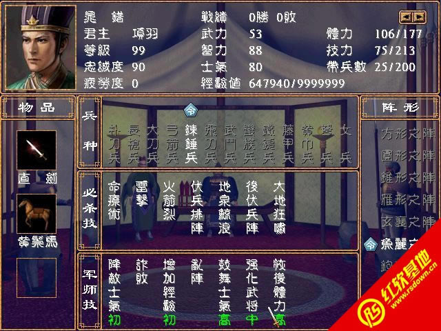 ���hӢ����2011��Ⱥ�޸İ�(����ȺӢ��2mod)���d|���hӢ����2011��Ⱥ�޸İ�(����ȺӢ��2mod)�Α�վ