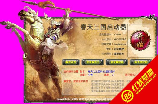 ��������0.507PRO�l����(����ȺӢ��2mod)���d|��������0.507PRO�l����(����ȺӢ��2mod)�Α�վ