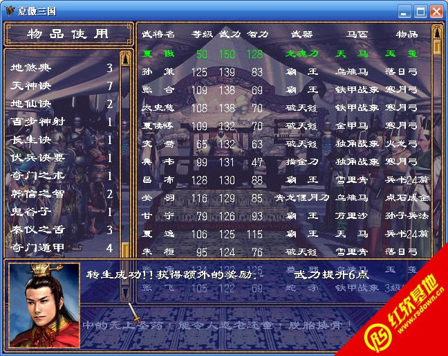 ��������0.507PRO�l����(����ȺӢ��2mod)���d|��������0.507PRO�l����(����ȺӢ��2mod)�Α�վ