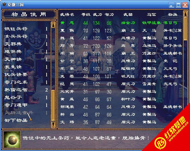 ��������0.507PRO�l����(����ȺӢ��2mod)���d|��������0.507PRO�l����(����ȺӢ��2mod)�Α�վ