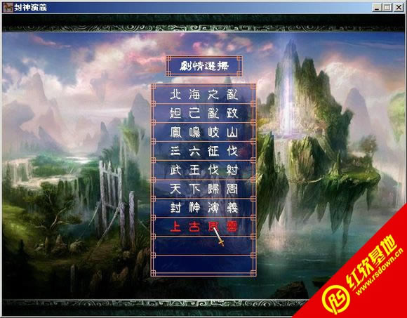 �������x��ħ��X8S��ذ�(����ȺӢ��2mod)���d|�������x��ħ��X8S��ذ�(����ȺӢ��2mod)�Α�վ