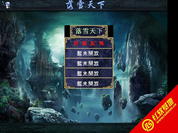 ����ȺӢ��2����ѩ�������d|����ȺӢ��2����ѩ�����Α�վ