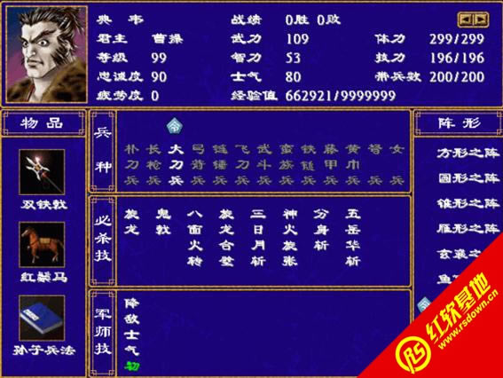 ����ȺӢ��2ľ���޸İ�v1.0���d|����ȺӢ��2ľ���޸İ�v1.0�Α�վ