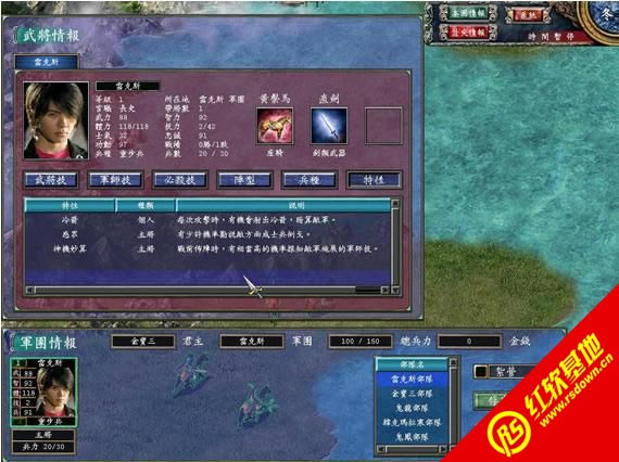 ȺӢ7Ʒֺռϵ佫|ȺӢ7Ʒֺռϵ佫Ϸ
