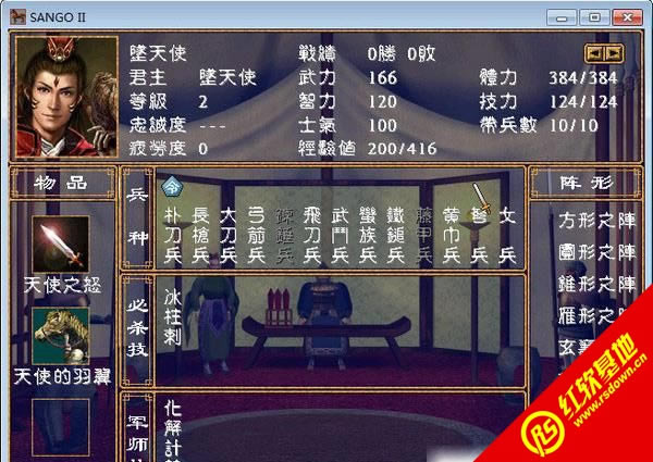 ����ȺӢ��2����ʹ�K�O������d|����ȺӢ��2����ʹ�K�O����Α�վ