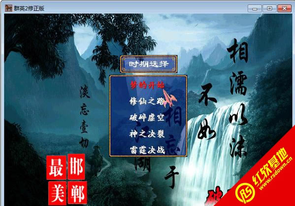 ����̓��(����ȺӢ��2mod)���d|����̓��(����ȺӢ��2mod)�Α�վ