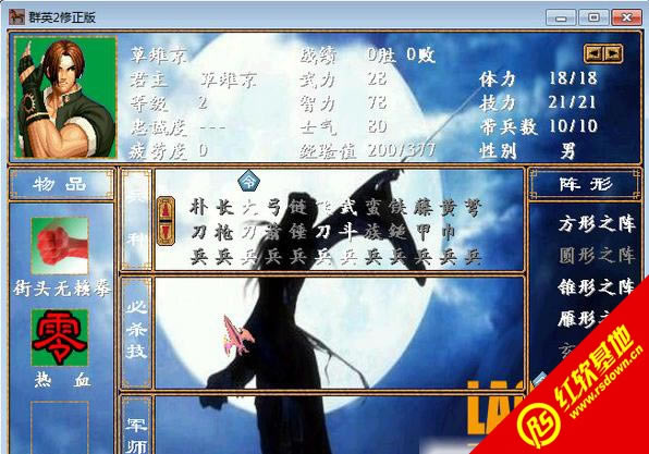 ����̓��(����ȺӢ��2mod)���d|����̓��(����ȺӢ��2mod)�Α�վ