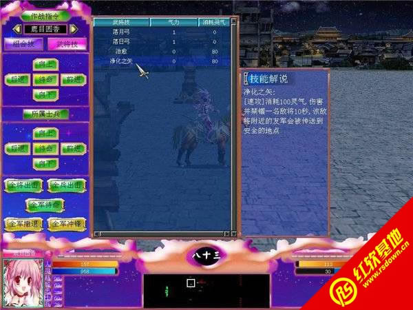 ����ȺӢ��7����(m��ng)֮����1.5���d|����ȺӢ��7����(m��ng)֮����1.5�Α�վ