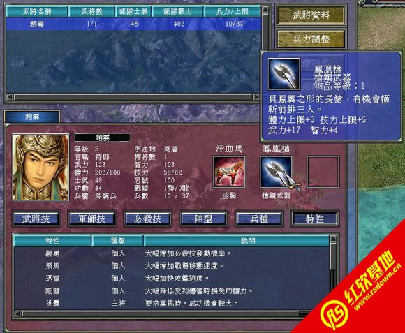 ����ȺӢ��7ȫ���޸İ����d|����ȺӢ��7ȫ���޸İ��Α�վ