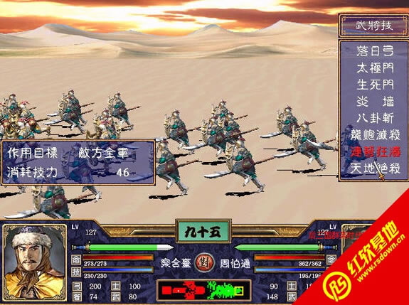 ���Ⱥ�b��֮�FѪ����(����ȺӢ��2mod)���d|���Ⱥ�b��֮�FѪ����(����ȺӢ��2mod)�Α�վ