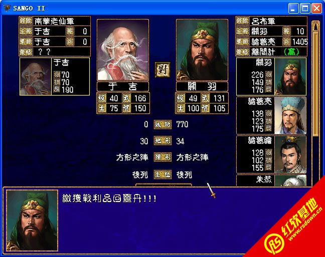 �������xȺӢ��V2.3�S�����y��ϵ��(����ȺӢ��2mod)���d|�������xȺӢ��V2.3�S�����y��ϵ��(����ȺӢ��2mod)�Α�վ