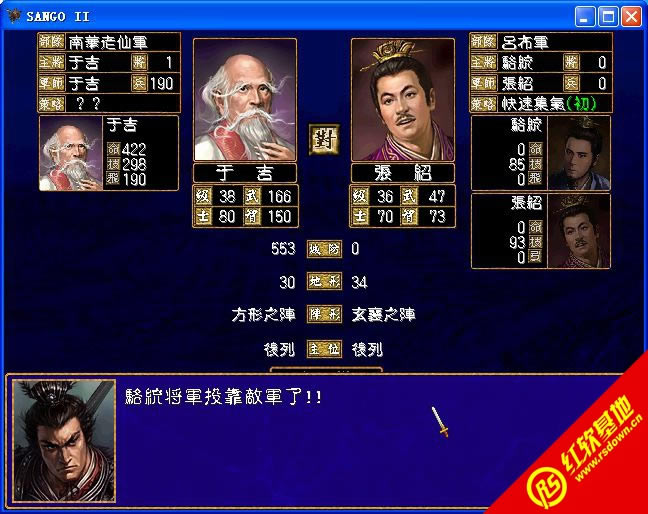 ȺӢV2.3ƽͳϵ(ȺӢ2mod)|ȺӢV2.3ƽͳϵ(ȺӢ2mod)Ϸ