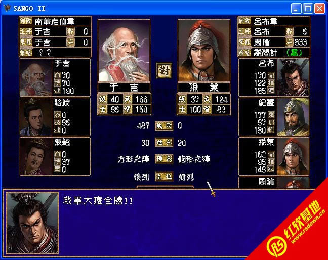 �������xȺӢ��V2.3�S�����y��ϵ��(����ȺӢ��2mod)���d|�������xȺӢ��V2.3�S�����y��ϵ��(����ȺӢ��2mod)�Α�վ