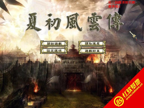 �ĳ��L�Ƃ�X1(����ȺӢ��2mod)���d|�ĳ��L�Ƃ�X1(����ȺӢ��2mod)�Α�վ