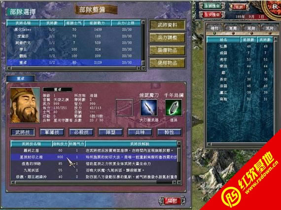 ����ȺӢ��10�ΙC�����d|����ȺӢ��10�ΙC���Α�վ