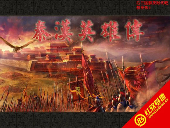 �؝hӢ�ۂ�V2.1��ʽ��(����ȺӢ��2mod)���d|�؝hӢ�ۂ�V2.1��ʽ��(����ȺӢ��2mod)�Α�վ