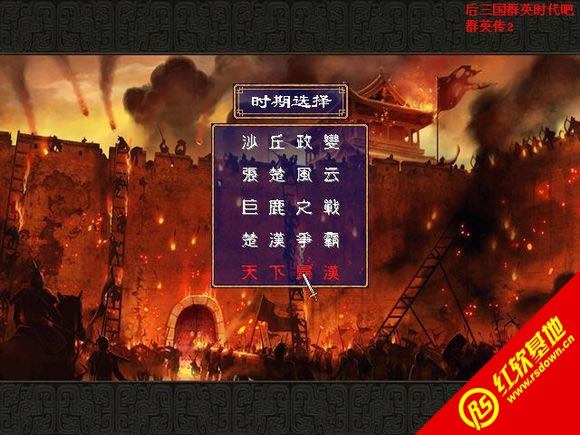 �؝hӢ�ۂ�V2.1��ʽ��(����ȺӢ��2mod)���d|�؝hӢ�ۂ�V2.1��ʽ��(����ȺӢ��2mod)�Α�վ