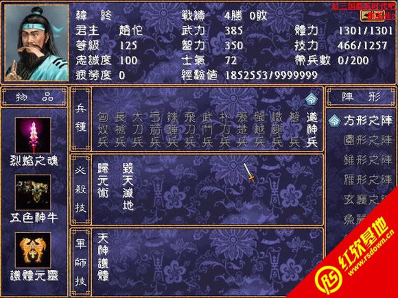 غӢ۴V2.1ٷʽ(ȺӢ2mod)|غӢ۴V2.1ٷʽ(ȺӢ2mod)Ϸ