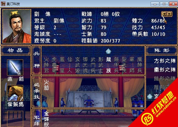 ���I1.3��ذ�(����ȺӢ��2mod)���d|���I1.3��ذ�(����ȺӢ��2mod)�Α�վ