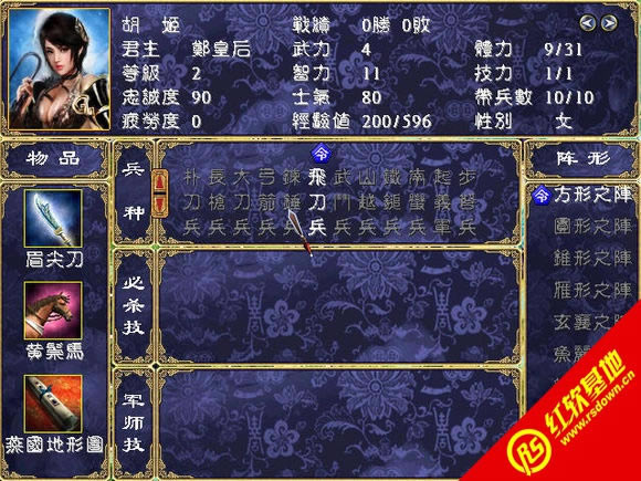 �ưԳ��hV2.02�´���(����ȺӢ��2mod)���d|�ưԳ��hV2.02�´���(����ȺӢ��2mod)�Α�վ