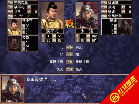 ����������1.5(����ȺӢ��2mod)����|����������1.5(����ȺӢ��2mod)��Ϸ��վ