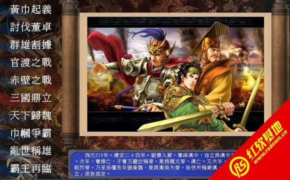 ����ȺӢ����ԭ������|����ȺӢ����ԭ����Ϸ��վ