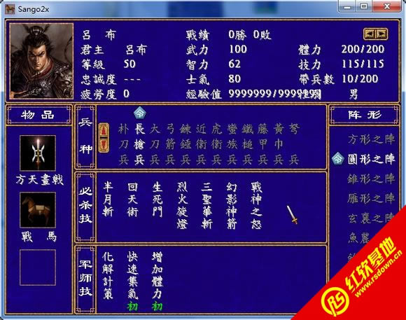 Sango2x2.2b1(ȺӢ2mod)Sango2x2.2b1(ȺӢ2mod)Ϸ