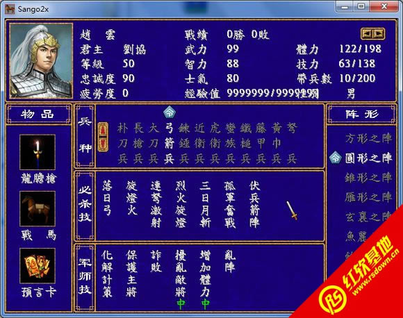 Sango2x2.2b1(����ȺӢ��2mod)Sango2x2.2b1(����ȺӢ��2mod)�Α�վ