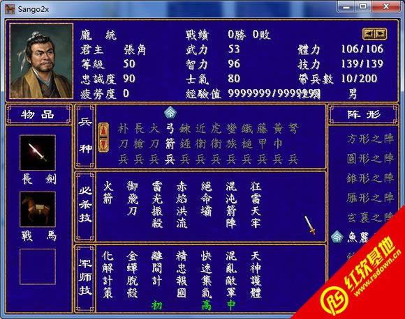 Sango2x2.2b1(����ȺӢ��2mod)Sango2x2.2b1(����ȺӢ��2mod)�Α�վ