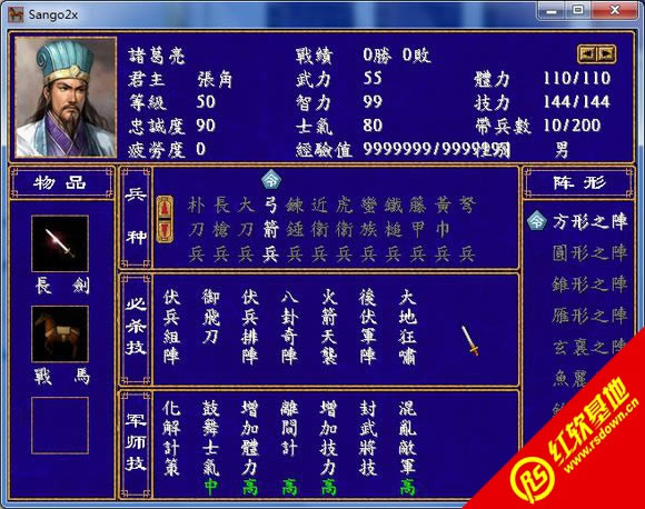 Sango2x2.2b1(����ȺӢ��2mod)Sango2x2.2b1(����ȺӢ��2mod)�Α�վ