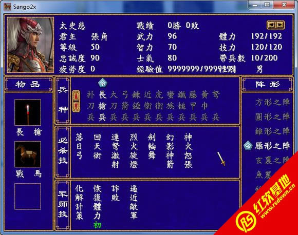 Sango2x2.2b1(����ȺӢ��2mod)Sango2x2.2b1(����ȺӢ��2mod)�Α�վ