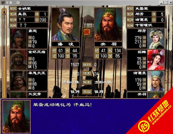 0.507SP3(ȺӢ2mod)|0.507SP3(ȺӢ2mod)Ϸ