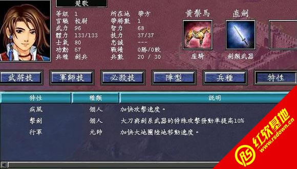 ����ȺӢ��7��������־���������|����ȺӢ��7��������־�������Ϸ��վ