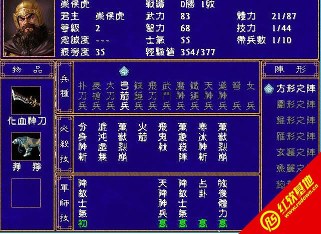 �������x��ħ��V1.26(����ȺӢ��2mod)���d|�������x��ħ��V1.26(����ȺӢ��2mod)�Α�վ