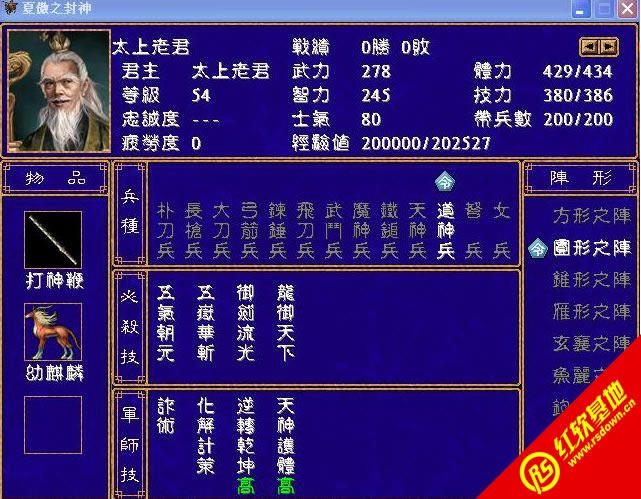 �������x��ħ��V1.26(����ȺӢ��2mod)���d|�������x��ħ��V1.26(����ȺӢ��2mod)�Α�վ