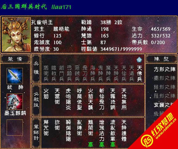 ����ȫ��2.2M(����ȺӢ��2mod)���d|����ȫ��2.2M(����ȺӢ��2mod)�Α�վ