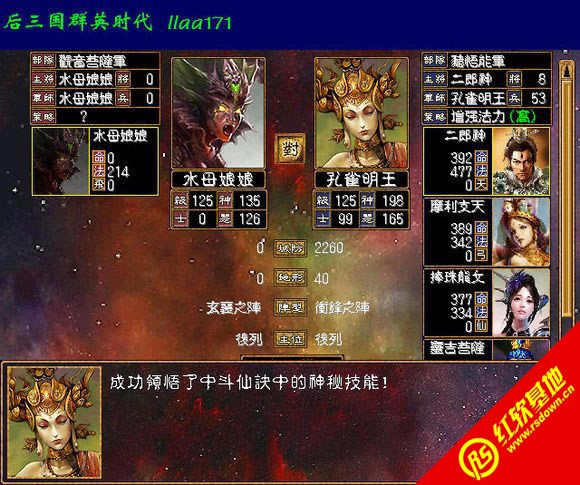 ����ȫ��2.2M(����ȺӢ��2mod)���d|����ȫ��2.2M(����ȺӢ��2mod)�Α�վ