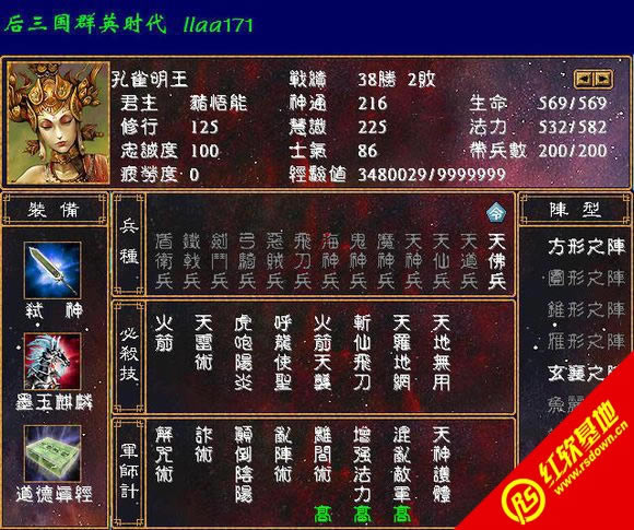 ����ȫ��2.2M(����ȺӢ��2mod)���d|����ȫ��2.2M(����ȺӢ��2mod)�Α�վ