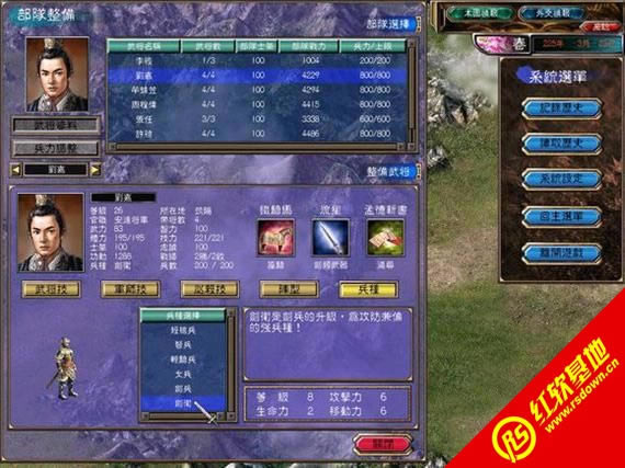 ����ȺӢ��5�ӏ���1.26���d|����ȺӢ��5�ӏ���1.26�Α�վ