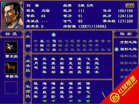 ����ȺӢ��2ԭ��΢�{�����d|����ȺӢ��2ԭ��΢�{���Α�վ