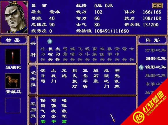 ����ȺӢ��2ԭ��΢�{�����d|����ȺӢ��2ԭ��΢�{���Α�վ