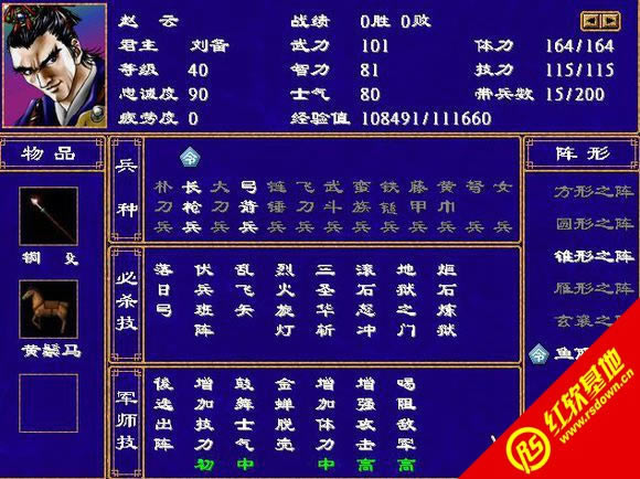 ����ȺӢ��2ԭ��΢�{�����d|����ȺӢ��2ԭ��΢�{���Α�վ