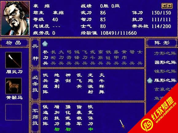 ȺӢ2ԭ΢|ȺӢ2ԭ΢Ϸ