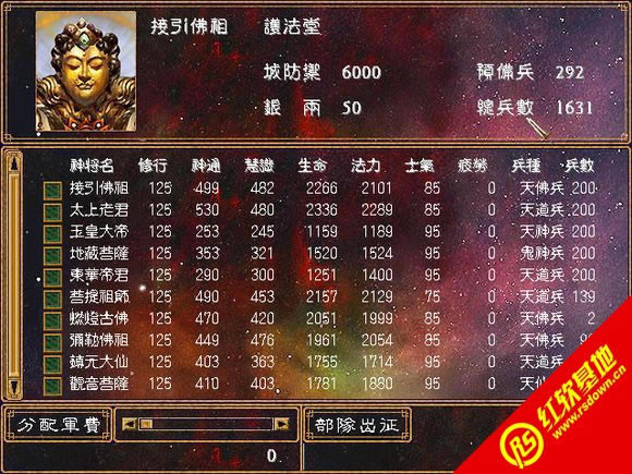 ����ȫ��1.3M(����ȺӢ��2mod)���d|����ȫ��1.3M(����ȺӢ��2mod)�Α�վ