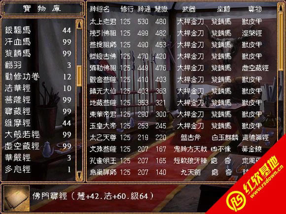 ����ȫ��1.3M(����ȺӢ��2mod)���d|����ȫ��1.3M(����ȺӢ��2mod)�Α�վ