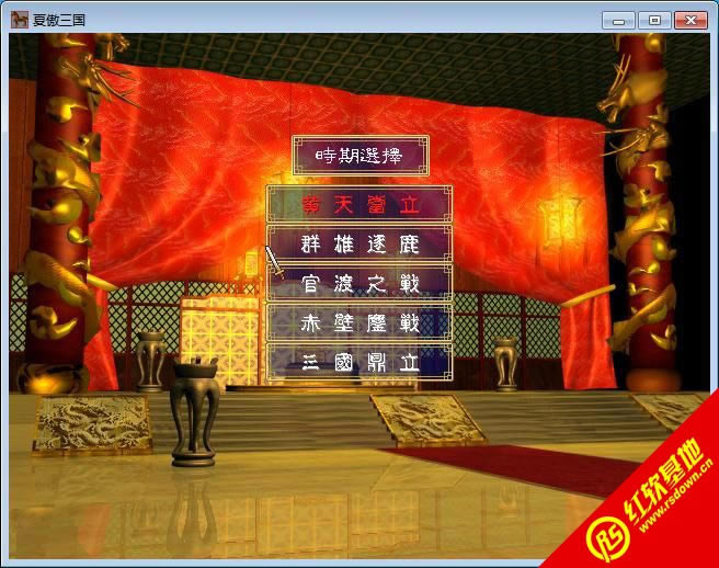 �������xv1.53(����ȺӢ��2mod)���d|�������xv1.53(����ȺӢ��2mod)�Α�վ