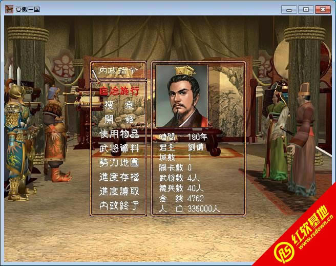 �������xv1.53(����ȺӢ��2mod)���d|�������xv1.53(����ȺӢ��2mod)�Α�վ