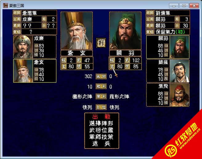 �������xv1.53(����ȺӢ��2mod)���d|�������xv1.53(����ȺӢ��2mod)�Α�վ