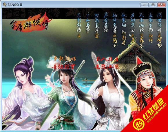 ���������1.2(����ȺӢ��2mod)���d|���������1.2(����ȺӢ��2mod)�Α�վ